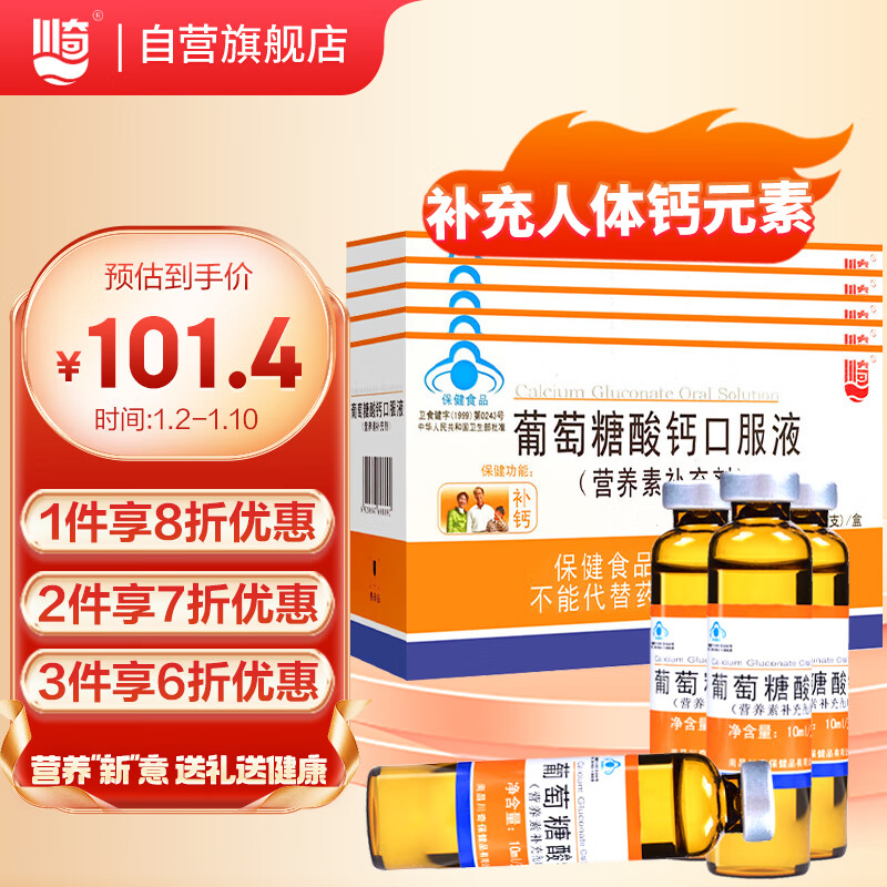 查钙历史价格的网站|钙价格历史