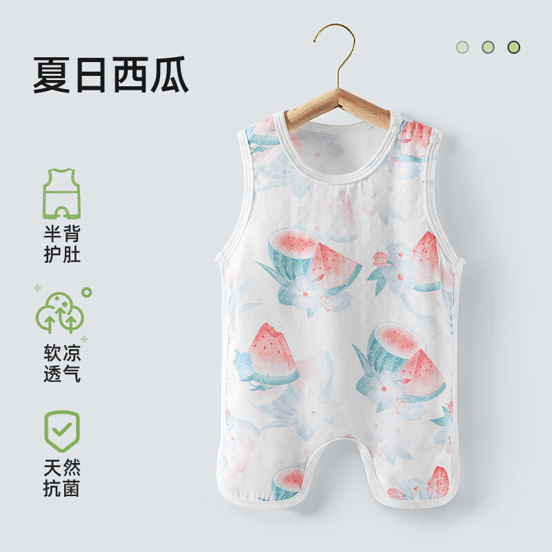 贝肽斯婴儿连体衣新生儿夏季衣服儿童夏装护肚防着凉宝宝肚兜背心 夏日西瓜 66cm
