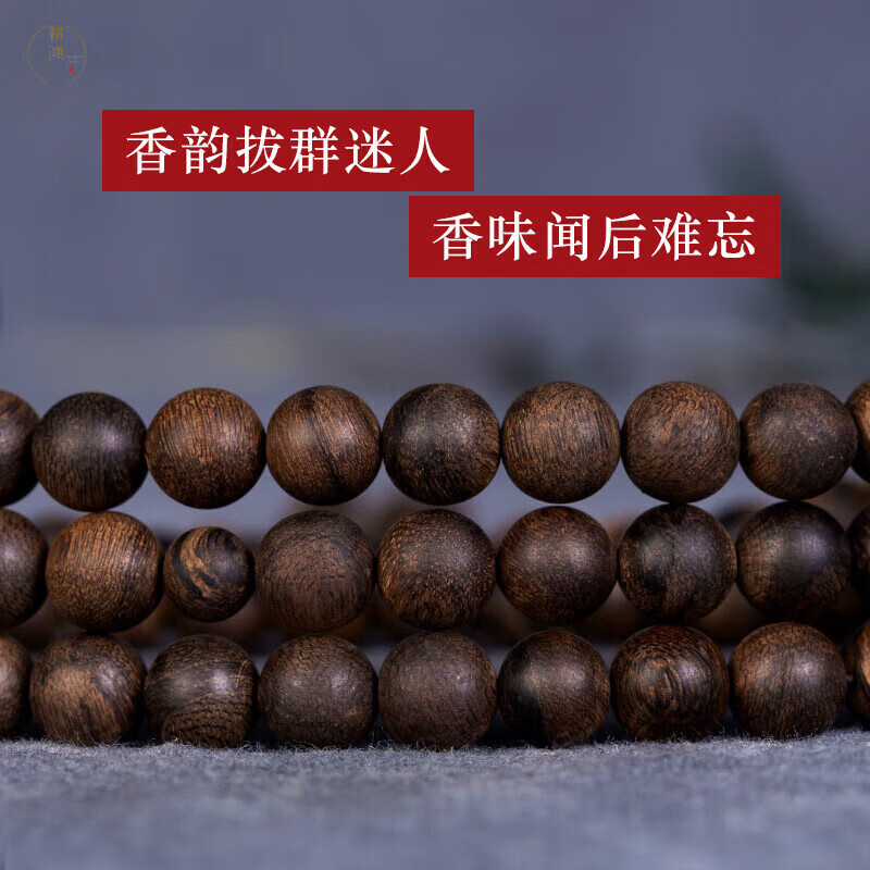 耕鸿达拉干沉香108颗珍贵沉水级奇楠高油脂熟结手串老料佛珠女士手链 达拉干沉水级别;8-9mm 沉香