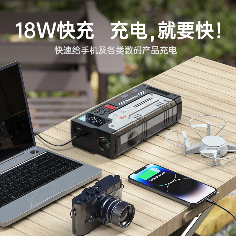 纽曼V6汽车应急启动电源12v强启电动汽车电瓶强起便携搭电宝一体机 V6搭电打火一体机16000mAh