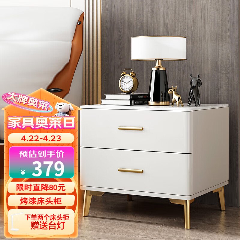 罗森（LUOSEN）床头柜卧室现代简约岩板轻奢烤漆床边柜小户型置物收纳柜纯白50cm