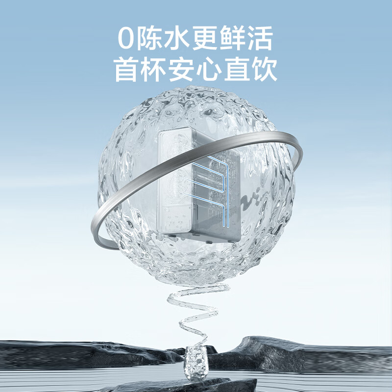 京东京造 零陈水净水器 家用净水机500G 直饮机纯水机 过滤器净水器厨下式 5年RO反渗透滤芯 免费安装