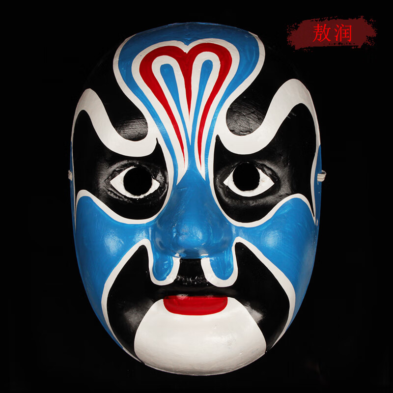 西克里变脸面具说唱京剧脸谱面具全脸成人儿童可戴国潮幼儿园戏曲装饰