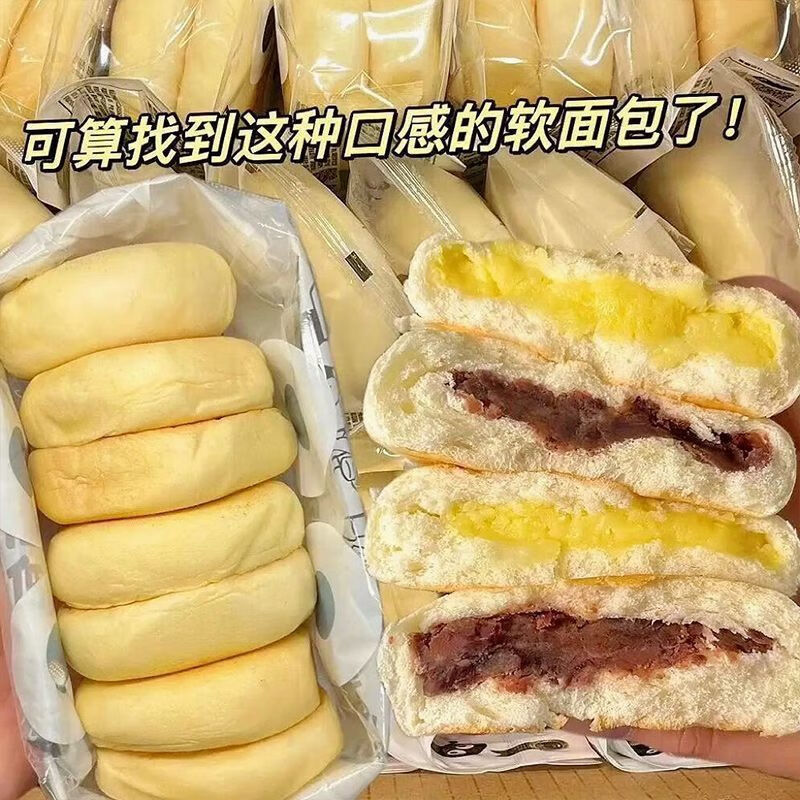 狄师傅奶皮白面包 早餐代餐夹心面包 奶皮面包30包（卡仕达）