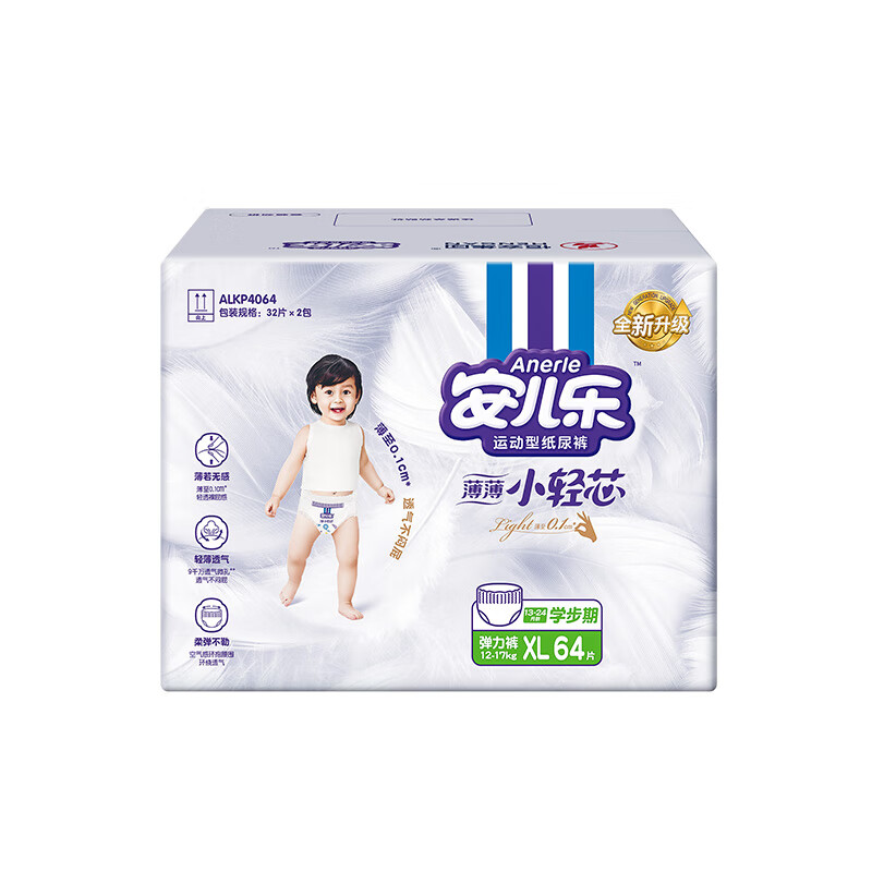安儿乐（Anerle）小轻芯拉拉裤XL64片(12-17kg)婴儿超薄透气（新老包装随机换）