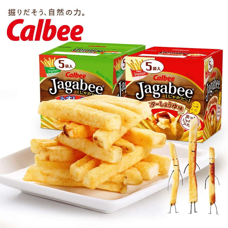 Calbee北海道薯条三兄弟日本进口Jagabee卡乐比土豆条网红追剧休闲零食 淡盐味*2盒