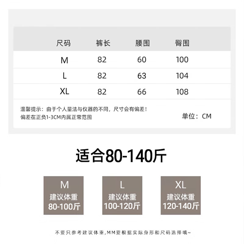 浪莎山本工装裙裤女夏季新款高腰A字半身裙裤慵懒休闲凉感冰丝阔腿裤 午夜锋线黑【万能显瘦】 L 【推荐120-140斤】