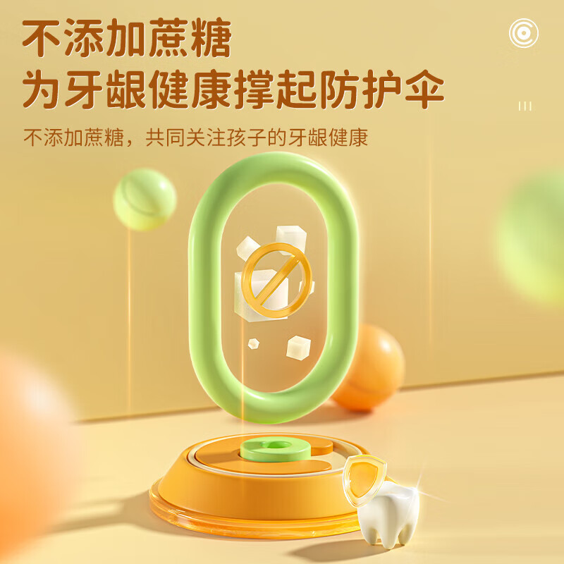 康恩贝儿童维生素C咀嚼片60片水果味儿童成人孕妇乳母vc维c维他命补充VC 1瓶儿童维生素C【甜橙味】