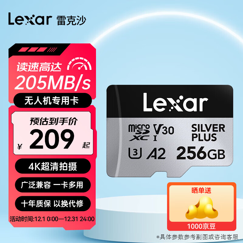 �׿�ɳ��Lexar��tf�� 4K�˶�������˻��ڴ濨gopro�ֻ��洢��MicroSD�� ���곤�Ƽ���256G 1066x�������205M TF��