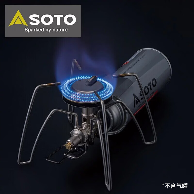 SOTO¶ӪST-310֩¯Яȼ¯Ұȼ ֩¯ST-340 369.7Ԫ