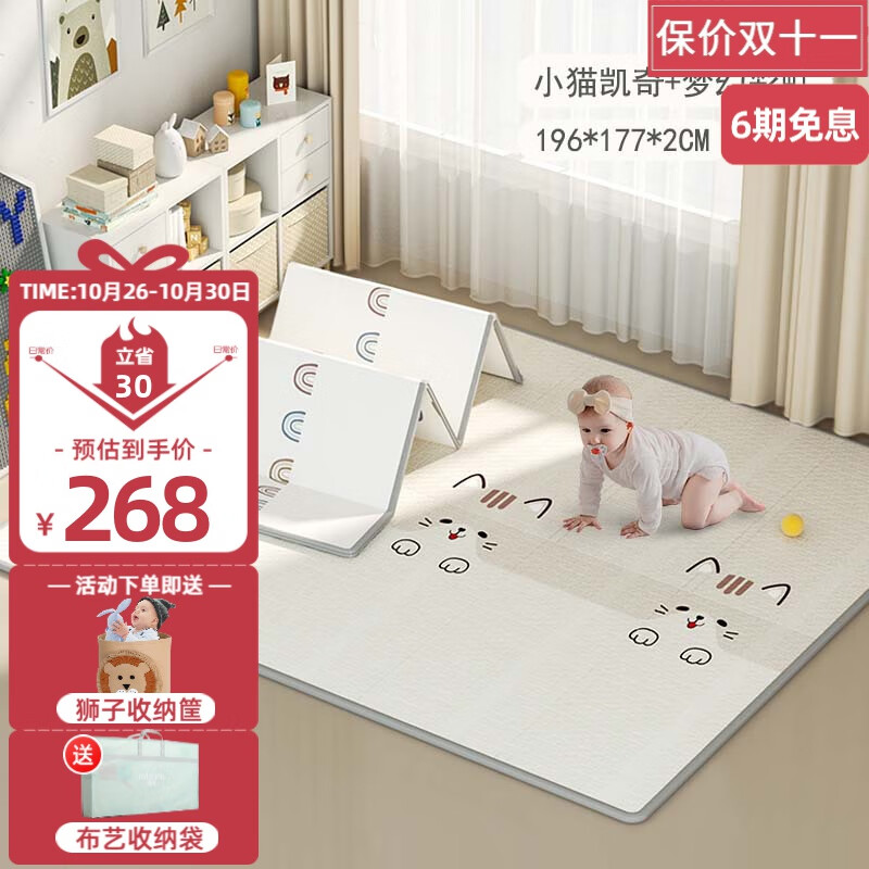 曼龙宝宝爬行垫加厚无毒无味xpe婴儿客厅游戏地垫家用折叠儿童爬爬垫 【双面XPE折叠垫】196*177*2cm属于什么档次？