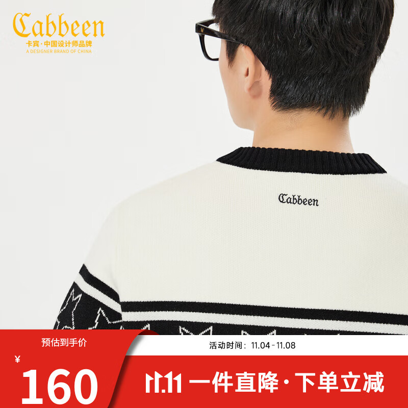 卡宾男装星星字母提花羊毛衫2022秋冬新款潮流休闲街头条纹A 煤黑色01 50/175/L怎么看?
