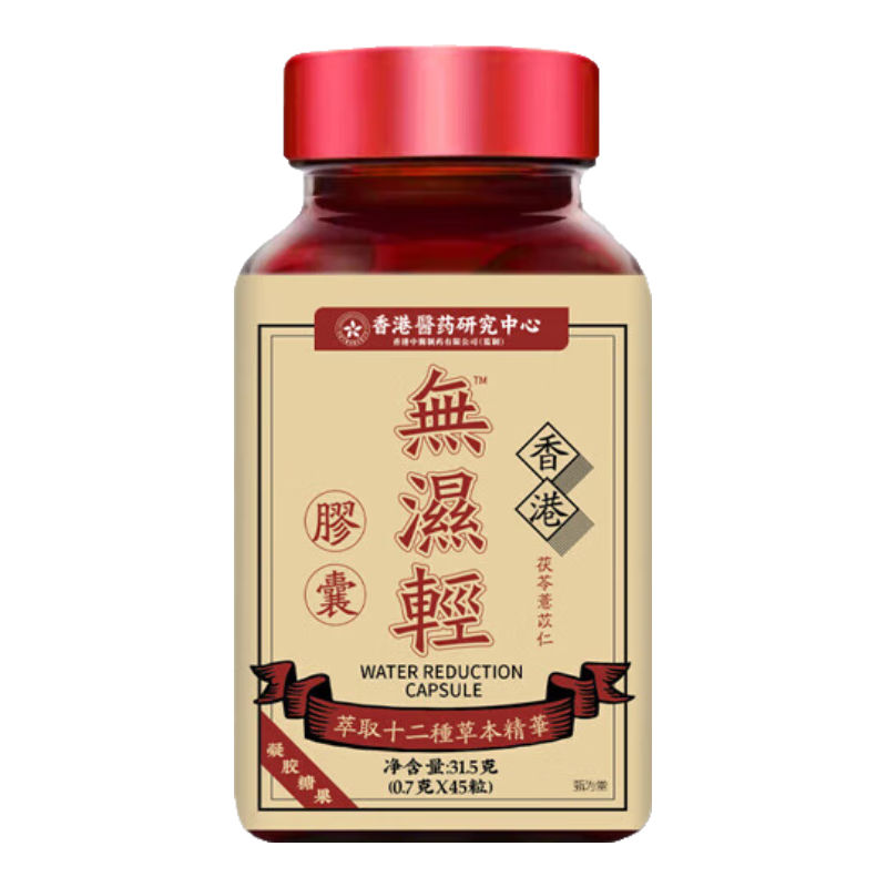 ����ƽ�����ʪ��ٷ���Ʒһ�����彺��������ʪ�� ��1ƿװ��(����װ)