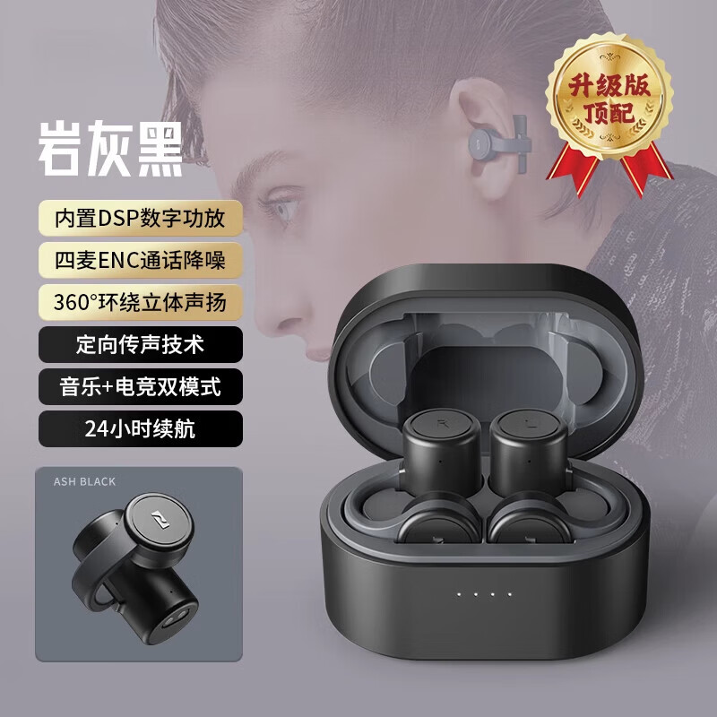 山头林村索尼sony蓝牙耳机同型号新款非气骨传导蓝牙耳机不入耳跑步