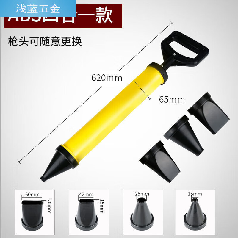 君吻水泥砂浆填缝枪灌浆器防盗门注浆神器吸筒打灌门窗工具手工塞注射