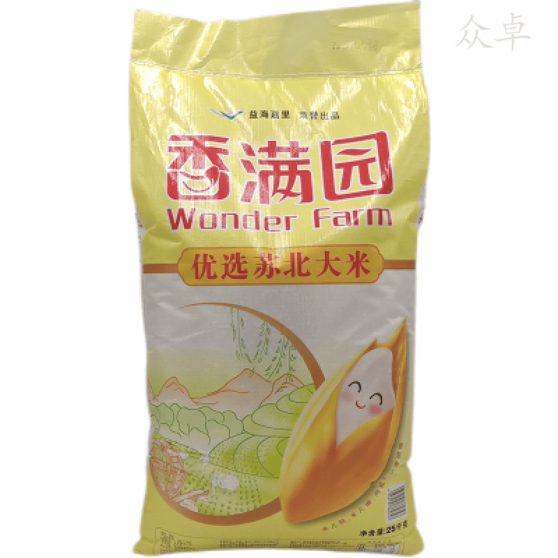 25kg香满园大米香满园苏北大米50斤江苏大米射阳大米25kg 25kg