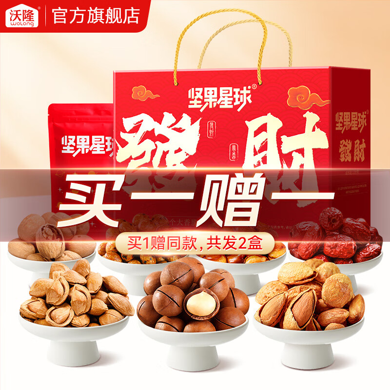 ��¡������ ��ϼ���ɹ�Ӫ�������칫��ʳ����������Ź���� ������򷢲���С���1������