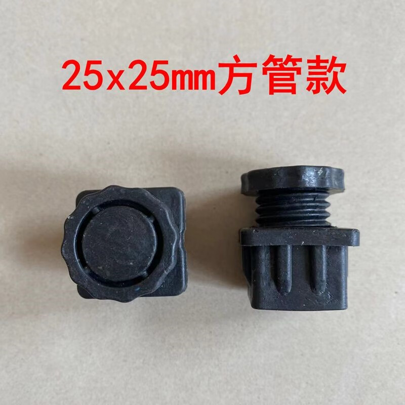 ߵͿɵڽŵ淽Բܿɵ׽żҾηŵŹŵ 25x25mmܿ/2װ8.12Ԫ