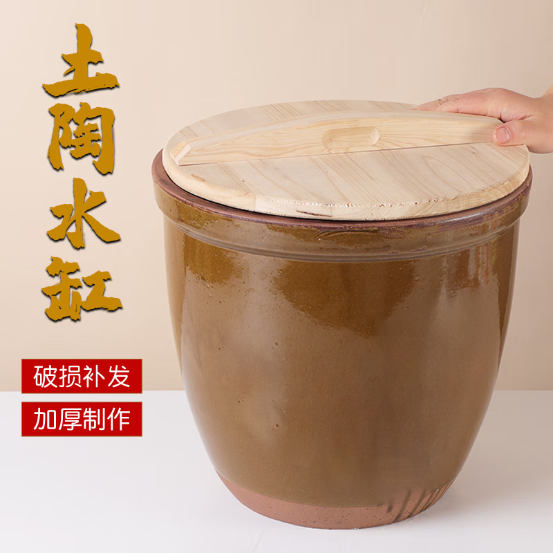 尚佳帮酸菜缸家用直筒老式水缸家用储水带盖陶瓷厨房土陶缸发酵储水缸
