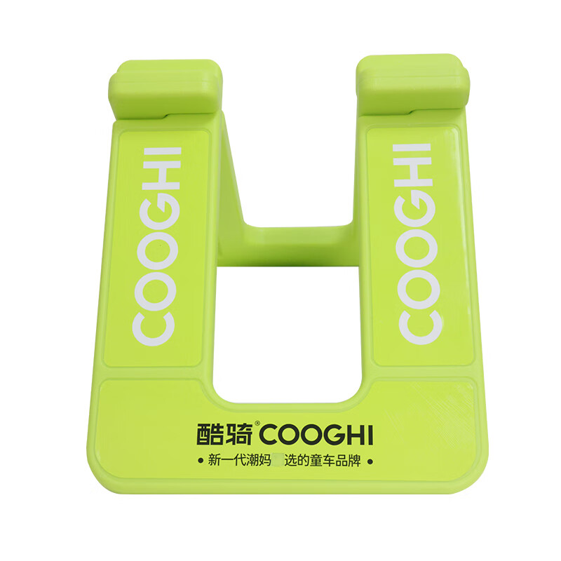 酷骑（COOGHI） 平衡车滑步车配件  停车架