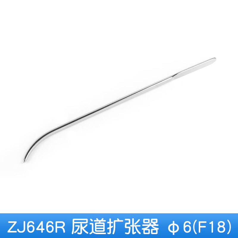 尿道扩张棒医用男性不锈钢尿道扩张器儿童尿道探子尿道探条尿道狭窄