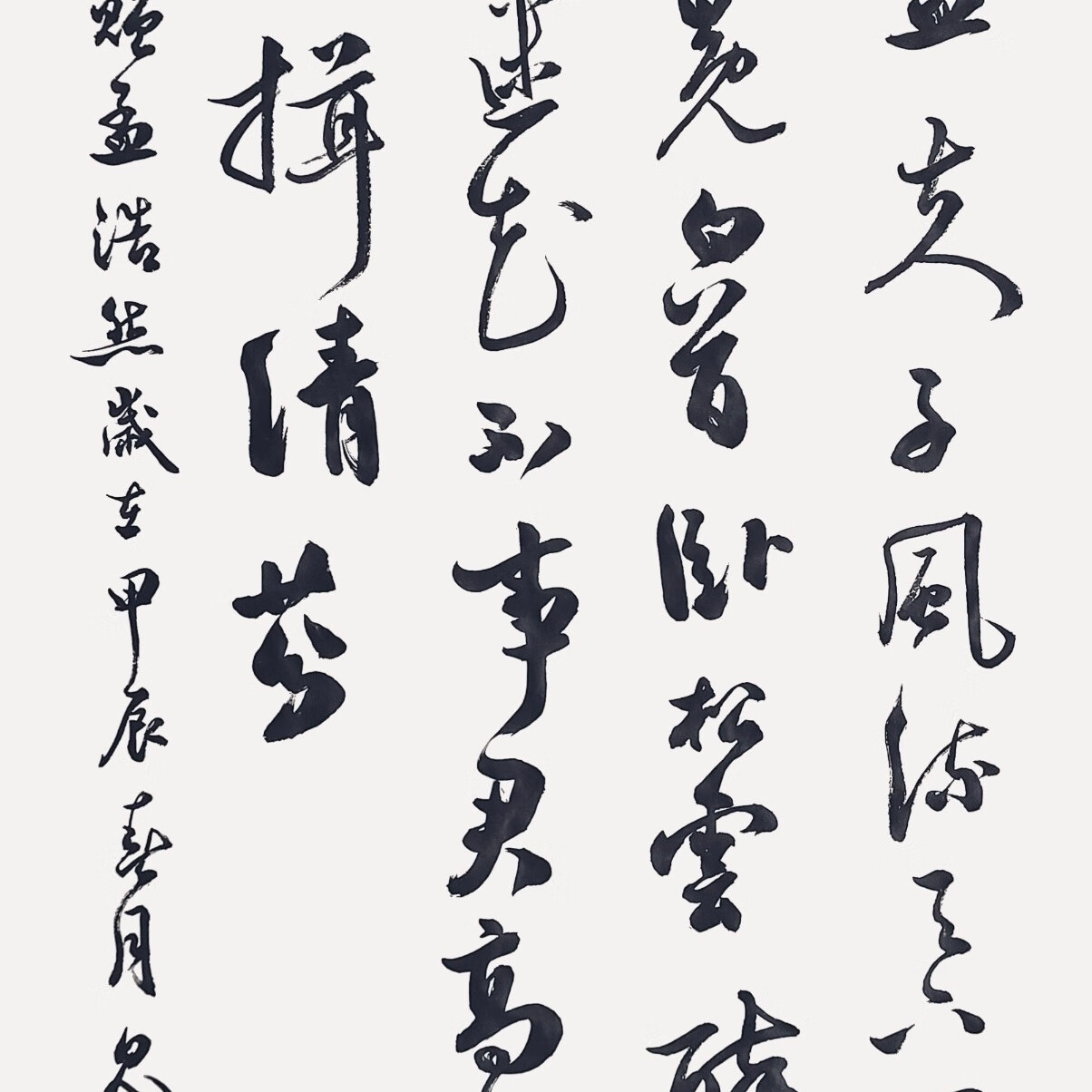 李白诗赠孟浩然书法作品手写真迹名人字画名家收藏艺术精品定制