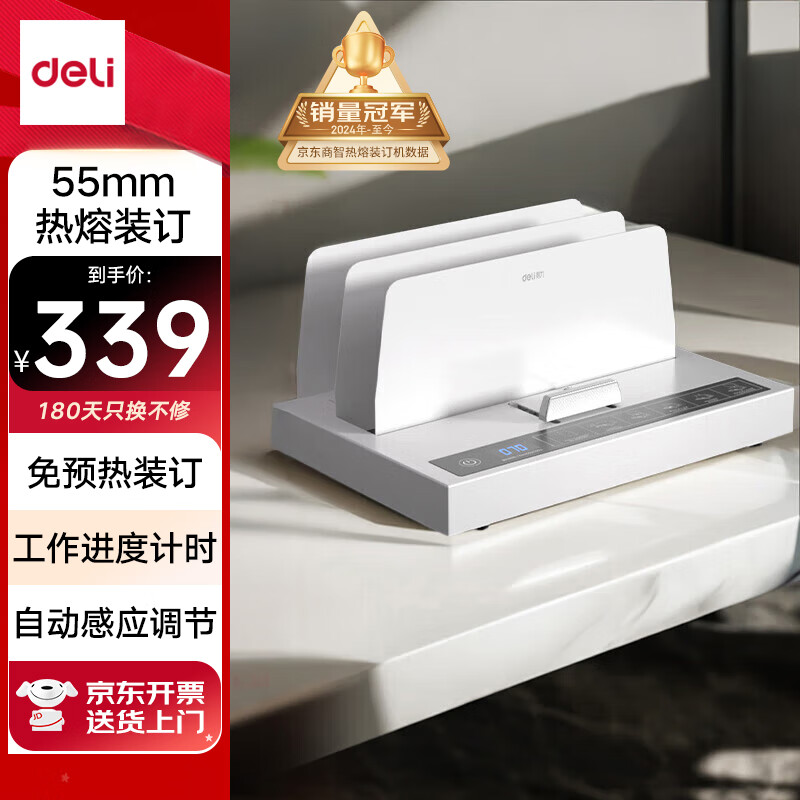 55mmͬ鵵ļ۽װ ۲ƾ֤װ  Ԥȿװ Եʱ 14671ʵ279Ԫ