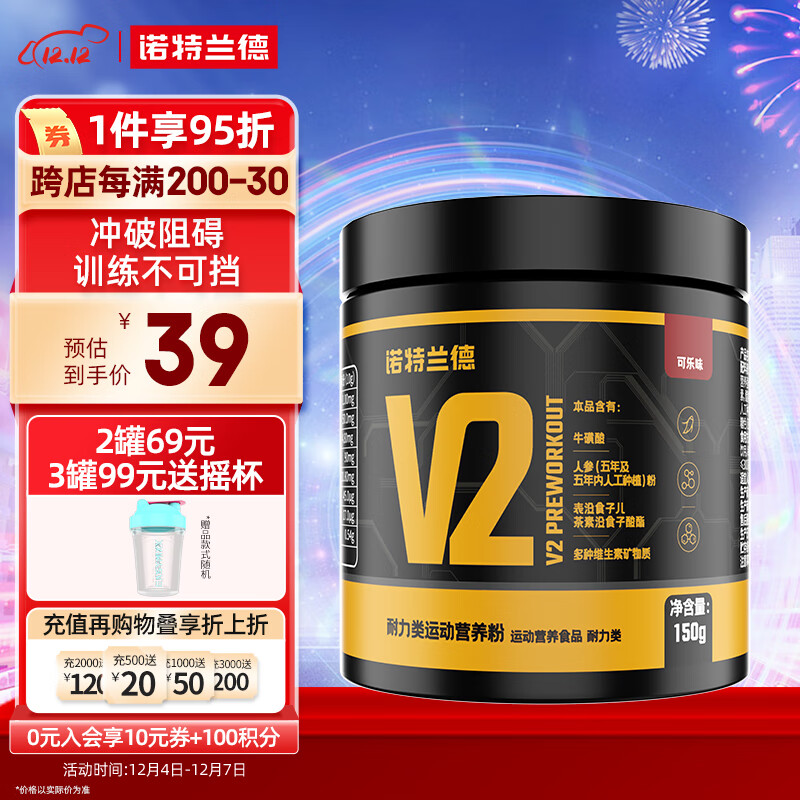 京东新品首发 2023-12-04 - 第17张  | 最新购物优惠券