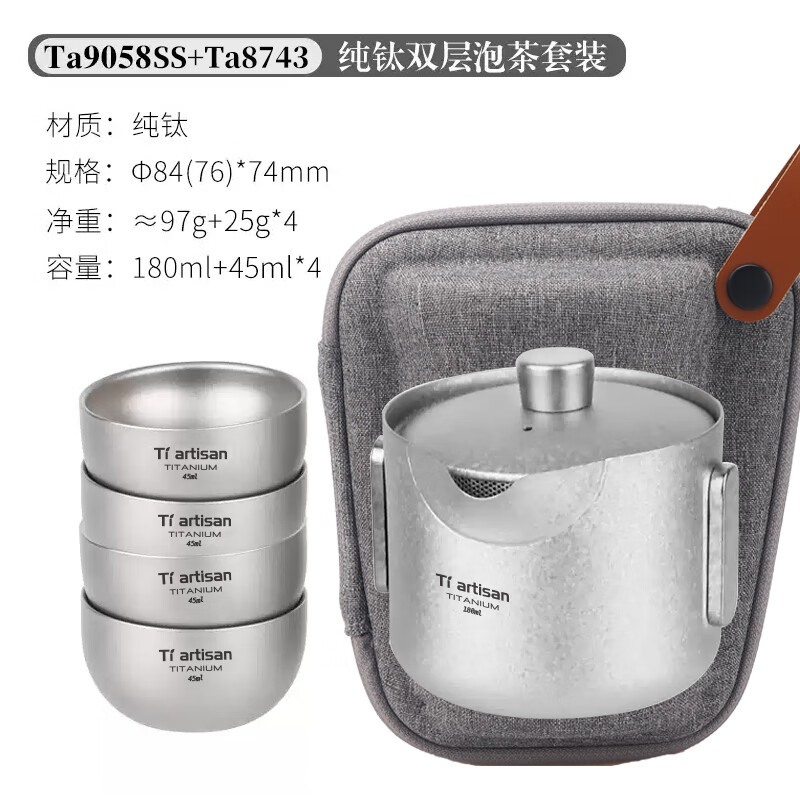 Ti artisan�ѹ����������в����װ��Яʽ���⹦���ݲ���¶Ӫ���кȲ��ͱ� һ���ı������������װ