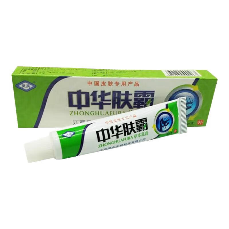 【京东大药房旗舰店】灵芙 中华肤霸皮肤外用草本抑菌乳膏皮肤瘙痒外