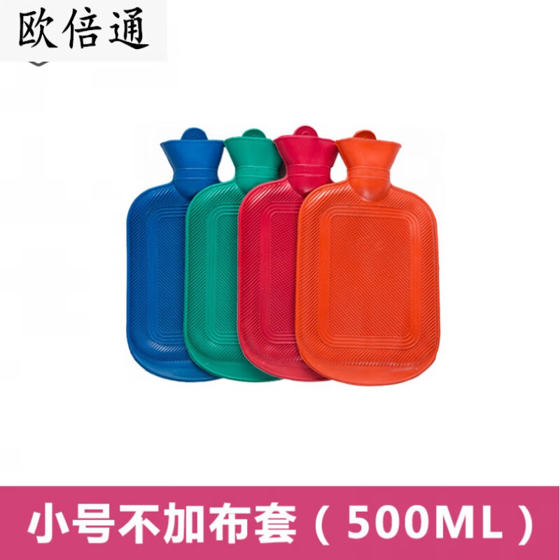 阡侗暖水袋注水大号老式橡胶 注水热水袋 成人冲水绒布暖水袋学生