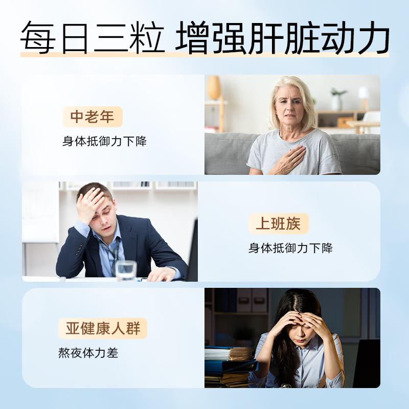 NaturesPlus卵磷脂胶囊90粒 鱼油好搭档清净血管呵护肝脏天然大豆