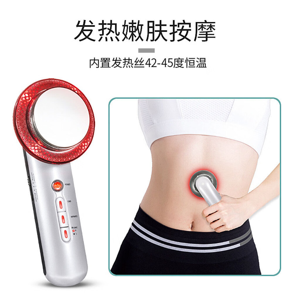 其他/其它類溫?zé)崦廊莩暡ɡw體家用美體儀塑形EMS微電流按摩導(dǎo)入加熱纖體儀 手持式纖體儀 白色