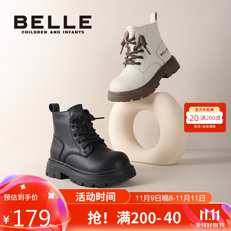 ����ͯЬ24�����ͯѥ��Ůͯʱ������ѥ�д�ͯ����Ƥѥ ��ɫ32��