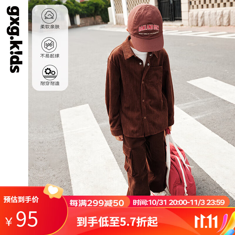 gxg.kids童装儿童衬衫23秋冬新品男女童洋气灯芯绒长袖衬衫潮 咖啡色 160cm高性价比高么？