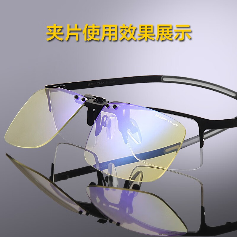 狮奥利兴眼镜夹式放大镜 老人用高倍看书阅读近视镜头戴式高清型放大眼镜 单独夹片【放大3倍】