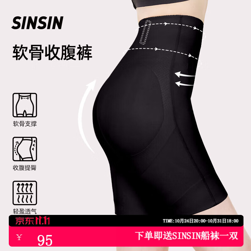 怎么看京东美体最低价|美体价格走势图