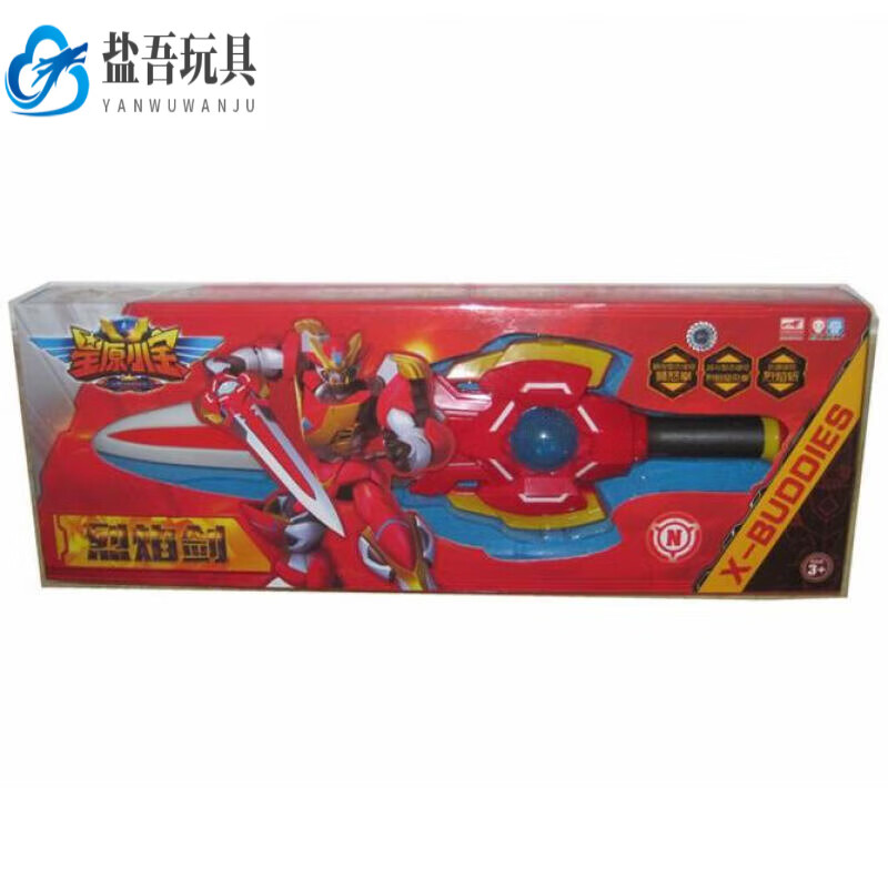 迈恻亦星原小宝玩具变形机器人开心蛙超音波海蓝龟乌乌鸦烈焰剑武器 1