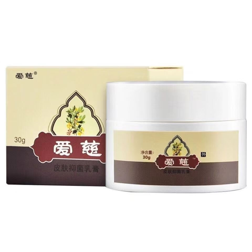爱慈仙草清皮肤抑膏菌去膏湿膏痒草本疹瘙痒霜青膏官方正品痒膏 E14-1盒装