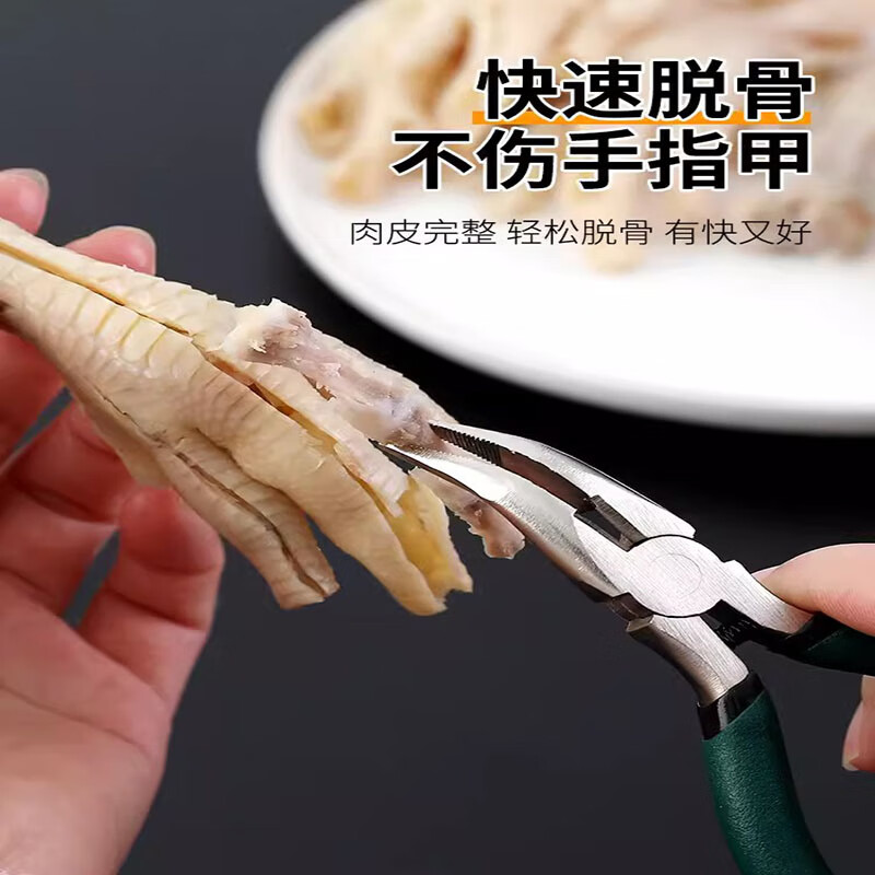 贝净洁鸡爪快速脱骨机家用无骨鸡爪制作神器创意快速去鸡爪骨尖嘴钳