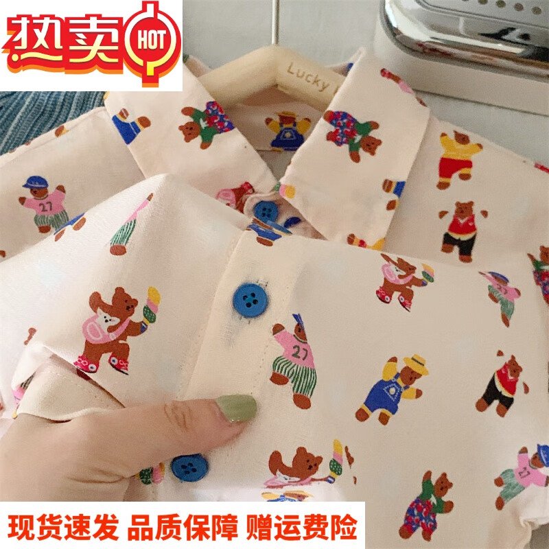 balitomms蒙田童装男女童可爱短袖韩版卡通短袖 图片色 130cm