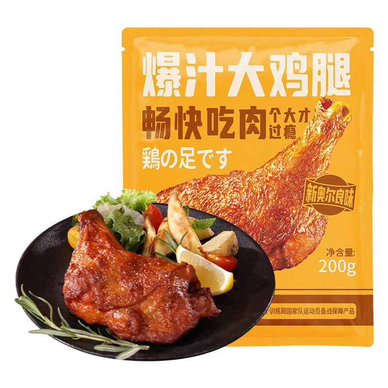 优形(ishape) 速冻炸鸡食品调理半成品鸡肉半成菜品炸鸡裹粉空气炸锅食材生鲜 爆汁炸鸡240g*2+爆汁鸡腿200g*2
