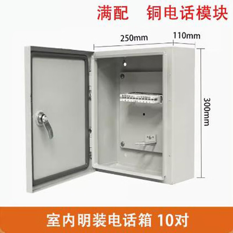 电话分线盒嵌入暗装接线端子不锈钢防爆配线箱通信电缆交接箱 10对