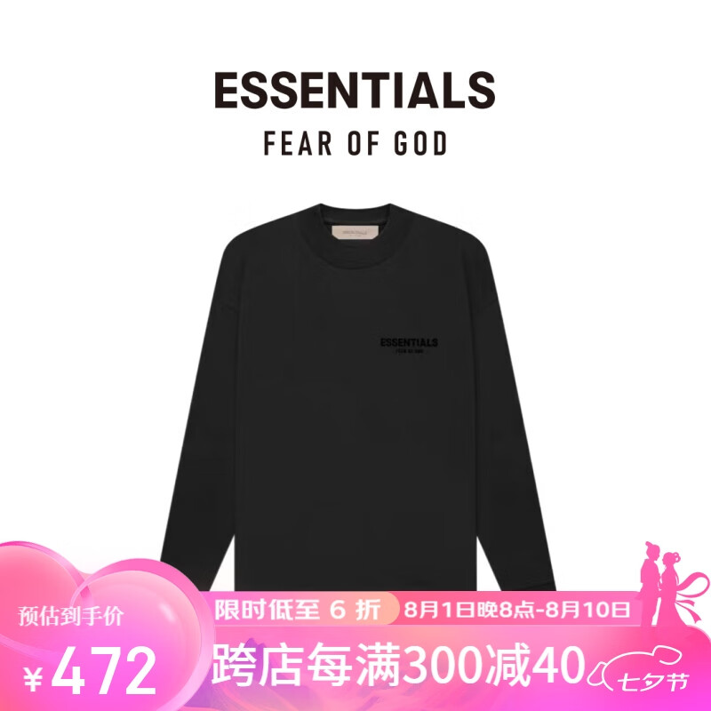 FEAR OF GOD ESSENTIALS植绒背部LOGO系列棉质圆领长袖T恤 美式高街情侣潮牌经典透气内搭 深燕麦色 XS