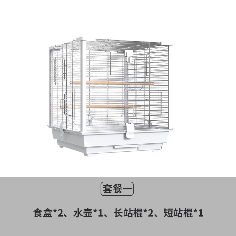 宝宠派鹦鹉笼子不锈钢鸟笼大号全横丝玄凤虎皮牡丹繁殖笼易清洁防溅
