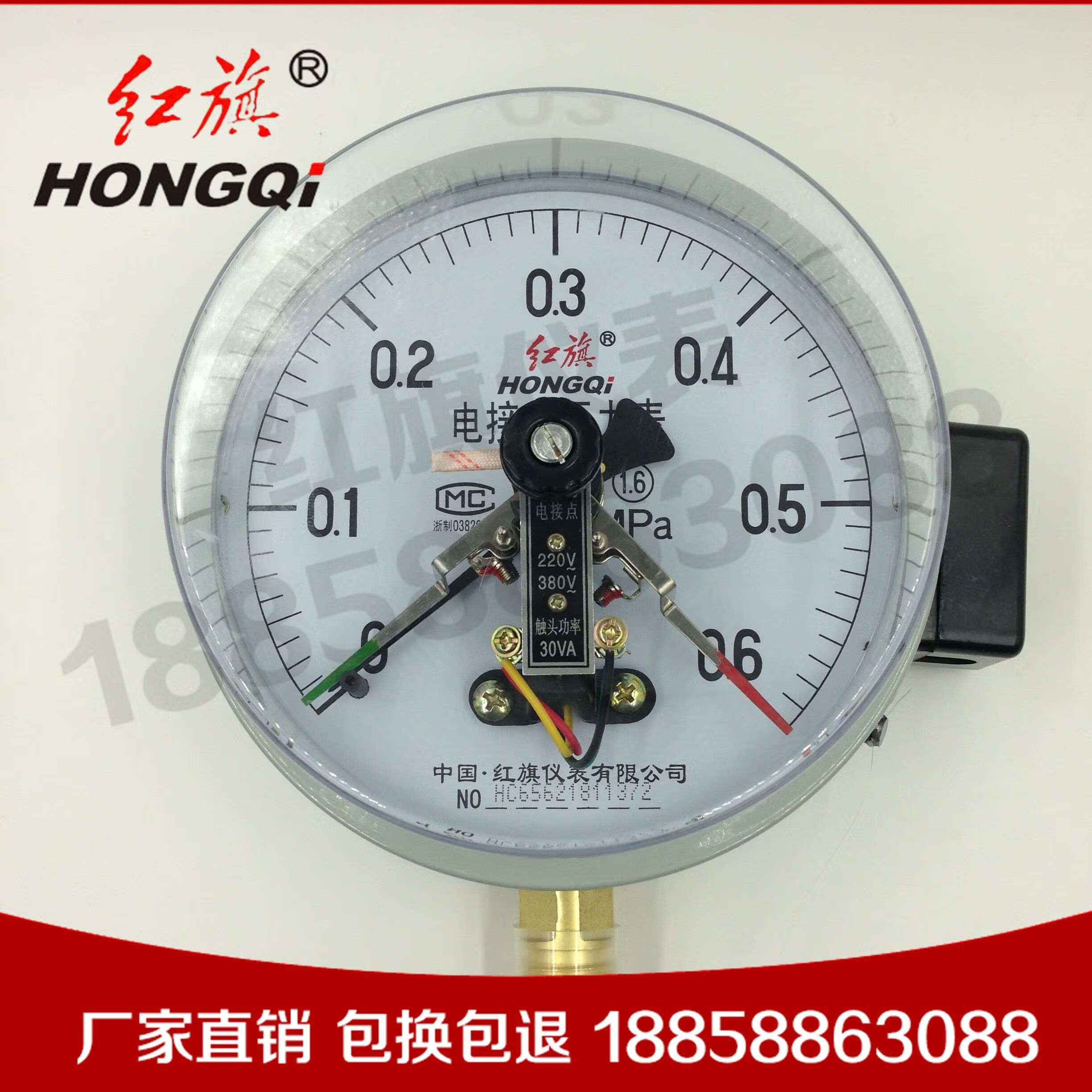 红旗厂家直销 仪表 yxc-150 磁助式电接点压力表 0-1.6mpa 00.1mpa