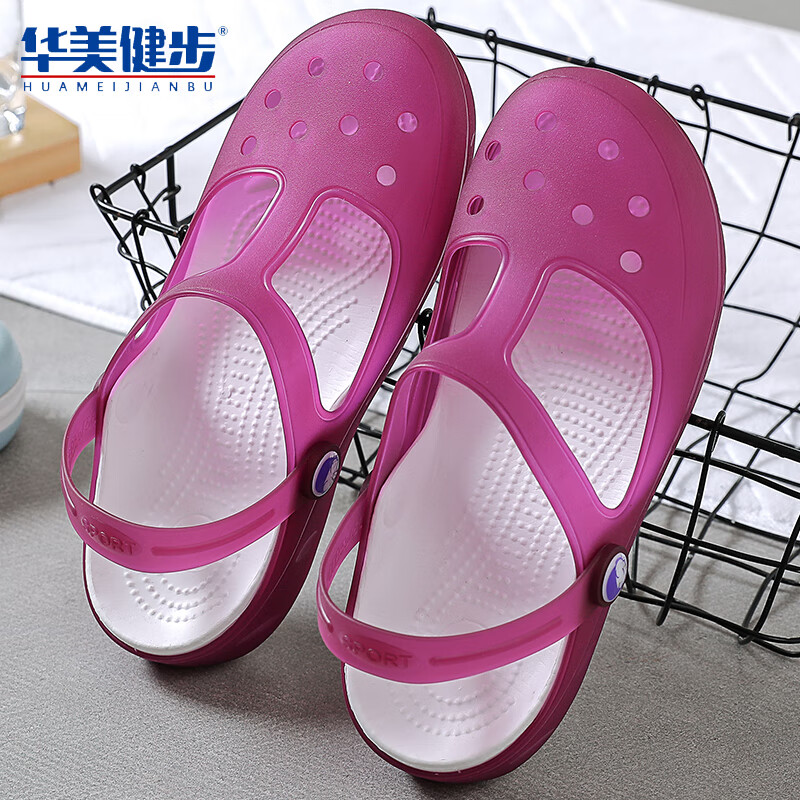 华美健步踩屎感洞洞鞋夏季户外开车凉鞋厚底防滑防臭沙滩包头拖鞋外穿 浅紫 39码