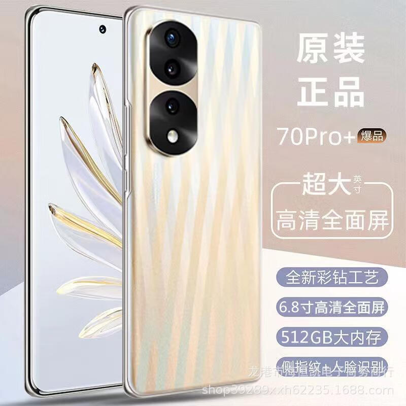 xin)欧博信(obxin)官方全新正品x70pro黑鲨骁龙888安卓5g智能手机适用