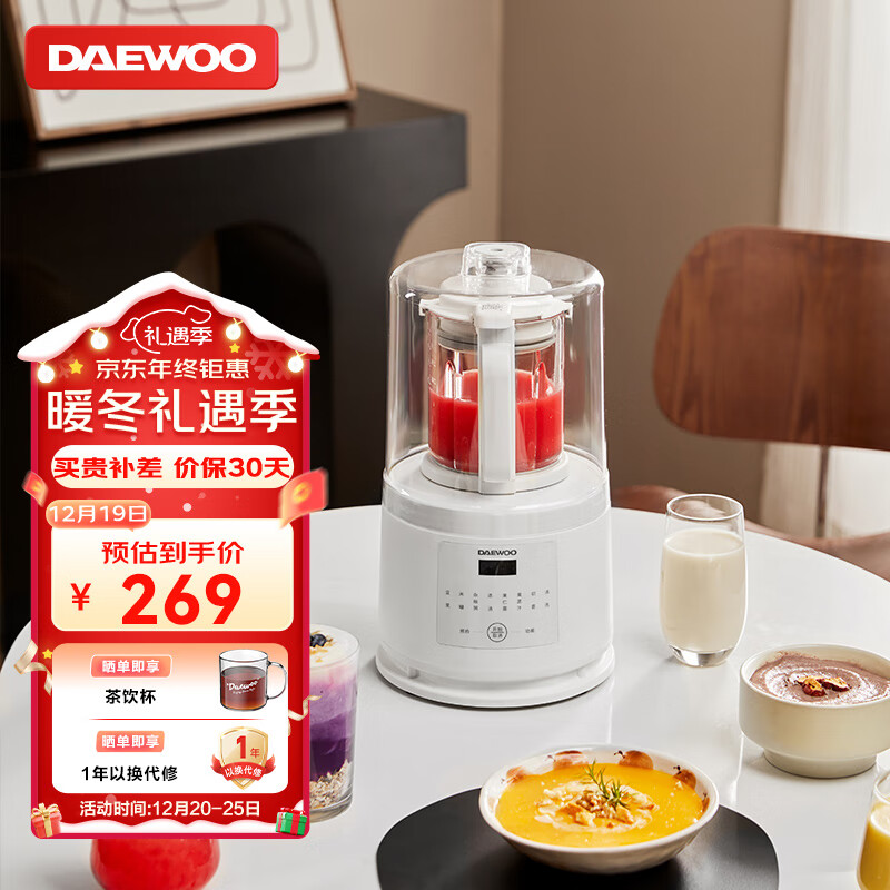 大宇（DAEWOO）破壁机低音豆浆机迷你全自动免手洗搅拌机营养调理机家用FP03 奶糖白