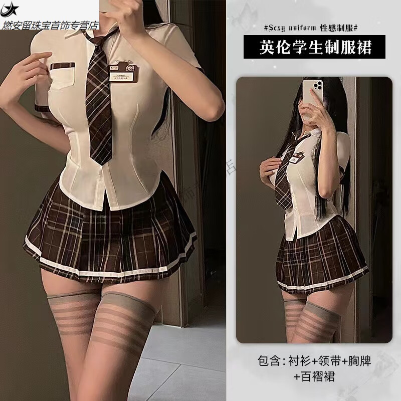 创京懿选攻速暴击套装jk女装套装纯欲风辣妹收腰女日系学院风领带性感